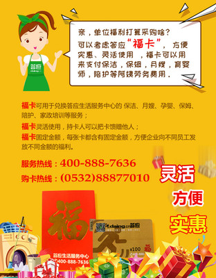 保姆毀約怎么辦？28部門聯(lián)手懲戒家政失信行為