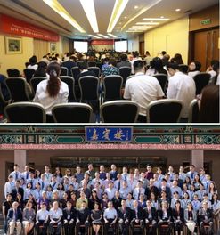 第二屆精準營養與主食智能制造技術交流大會 推動營養與智能制造融合發展