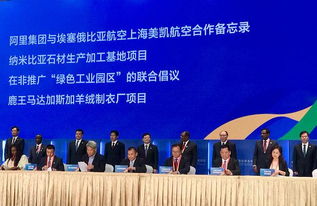 中國國際經(jīng)濟(jì)技術(shù)交流中心 技術(shù)交流的橋梁與引擎