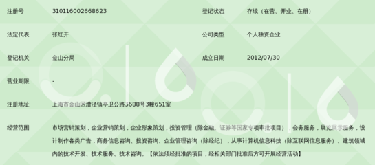 上海蘭杉市場營銷策劃中心——專業營銷策劃，助力品牌騰飛