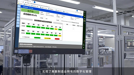 2023工博會丨'碳'循新工業(yè)，'數(shù)'聚新經(jīng)濟，歐姆龍展臺數(shù)字監(jiān)控系統(tǒng)開發(fā)亮點搶先看